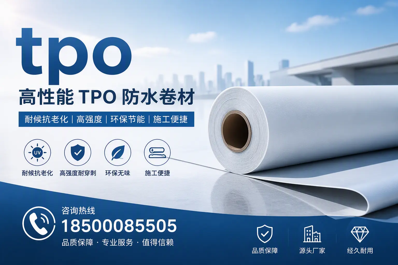 tpo材料的环保特性,助力铜陵企业实现可持续发展